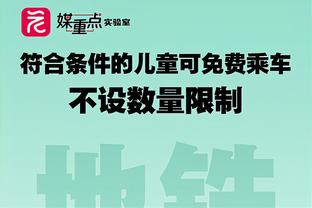 外线火力！杜润旺三分6中4得到12分5板3助1断1帽